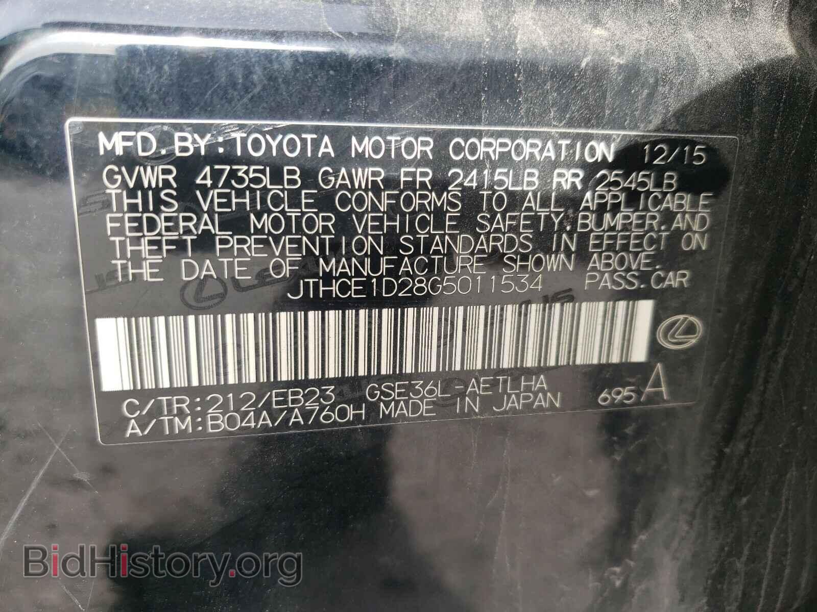 2016 LEXUS IS - VIN: JTHCE1D28G5011534 - Фото 10