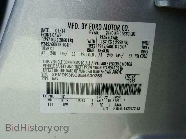 2014 FORD EDGE - VIN: 2FMDK3KC8EBA30269 - Photo 10