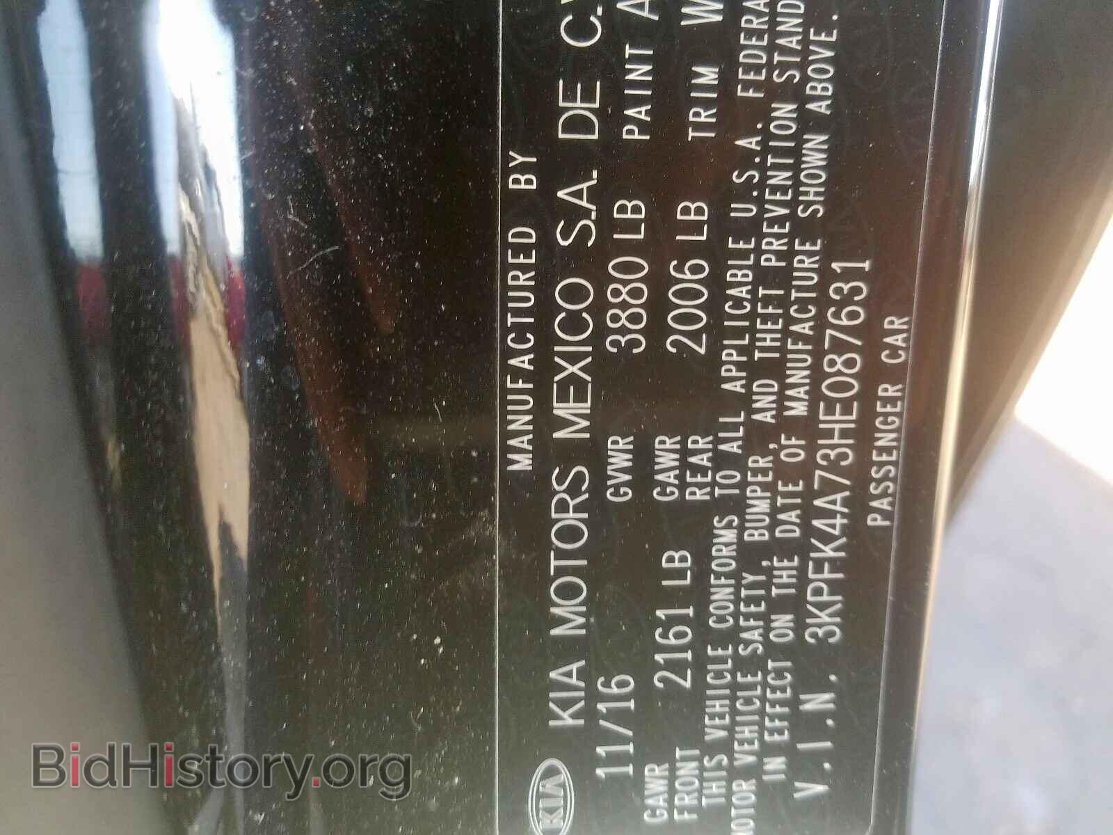 2017 KIA FORTE - VIN: 3KPFK4A73HE087631 - Фото 10