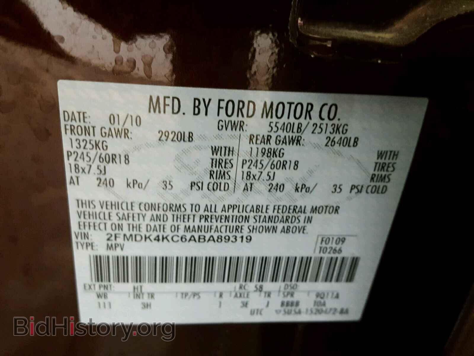 2010 FORD EDGE - VIN: 2FMDK4KC6ABA89319 - Фото 10