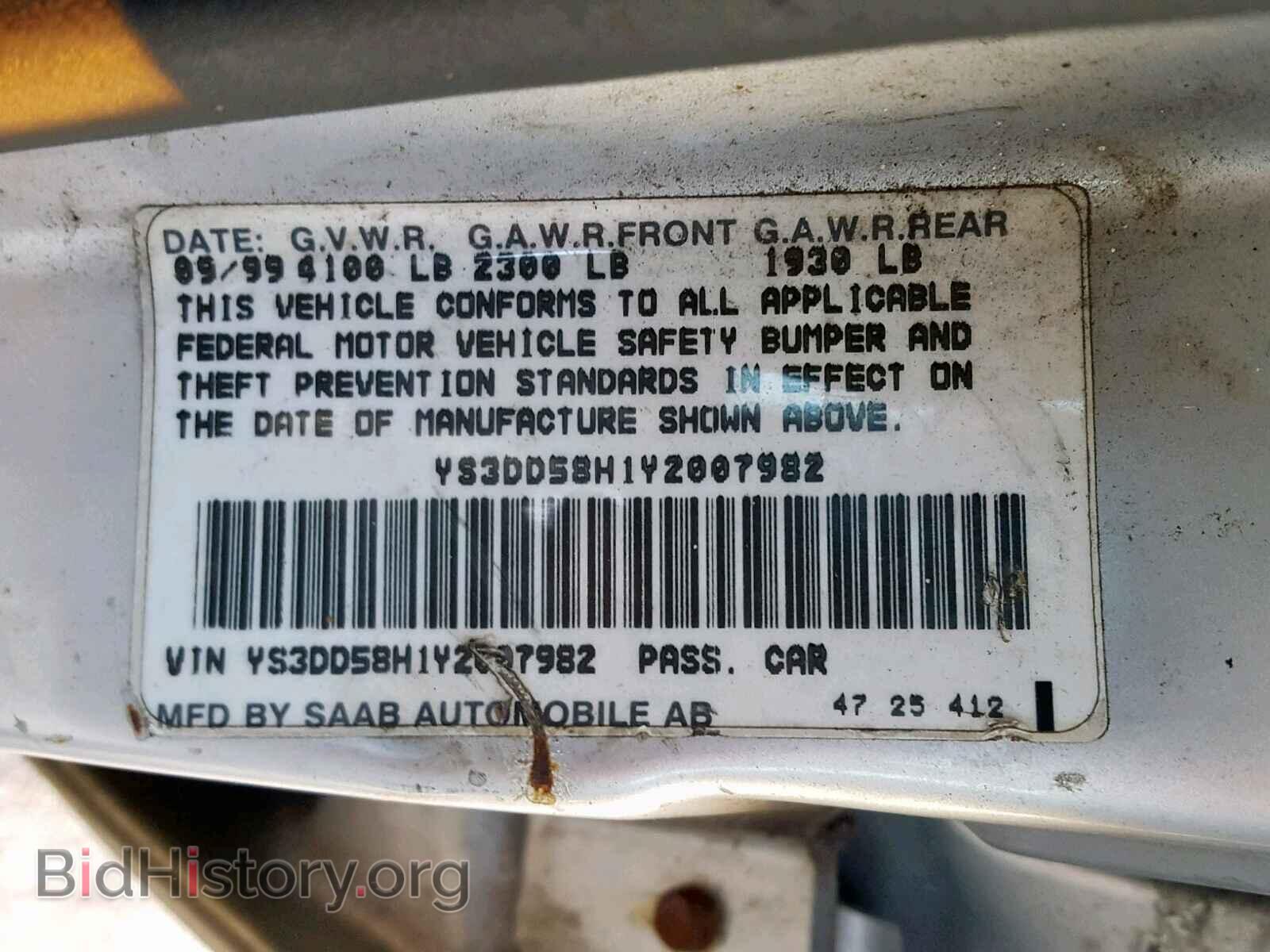 2000 SAAB 9-3 - VIN: YS3DD58H1Y2007982 - Фото 10