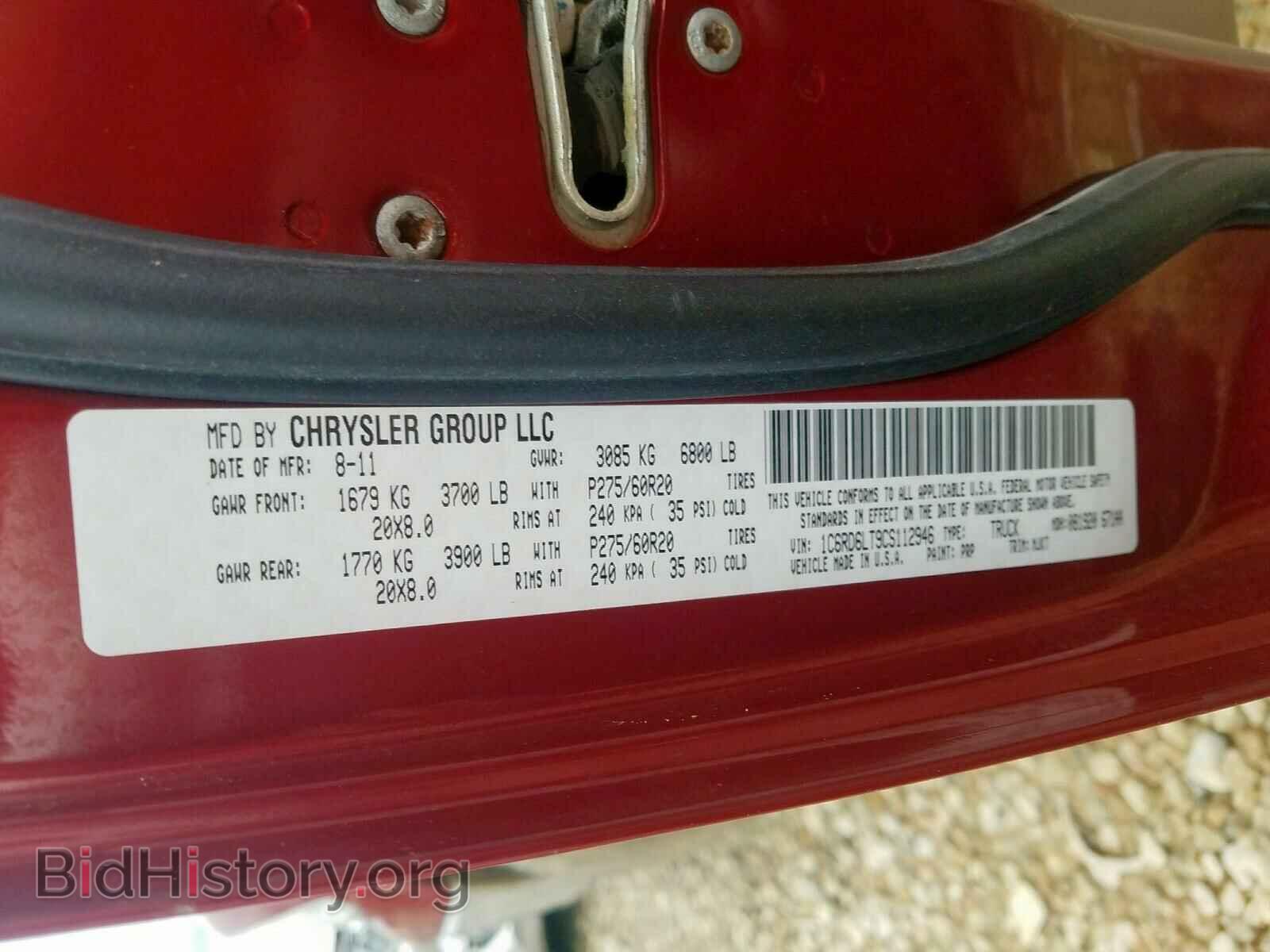 2012 DODGE RAM 1500 - VIN: 1C6RD6LT9CS112946 - Фото 10
