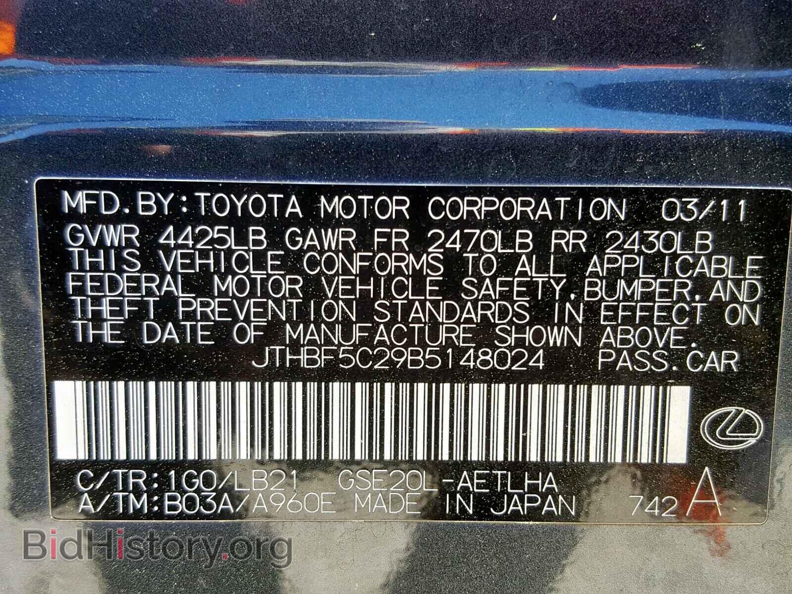 2011 LEXUS IS 250 - VIN: JTHBF5C29B5148024 - Фото 10