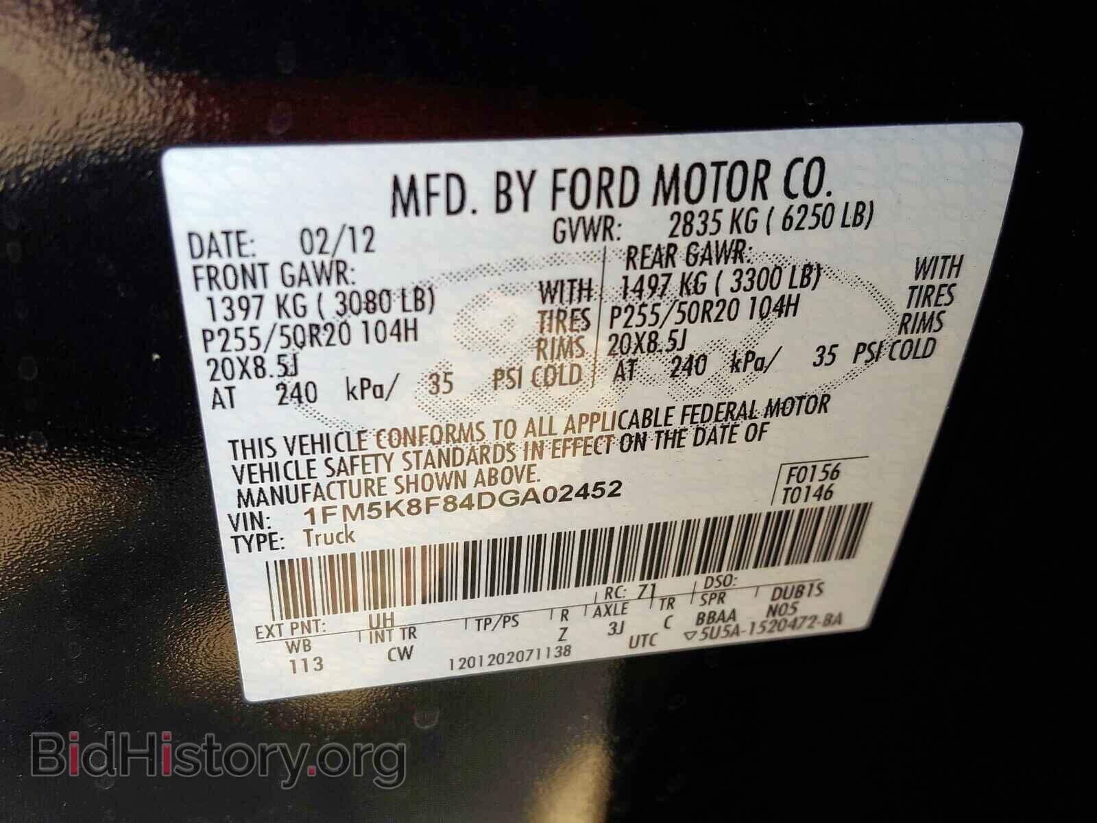 2013 FORD EXPLORER L - VIN: 1FM5K8F84DGA02452 - Photo 10