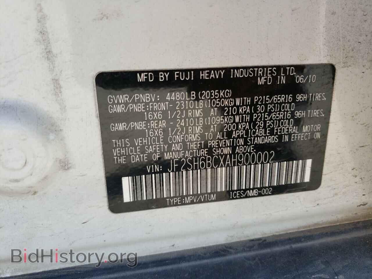 2010 SUBARU FORESTER - VIN: JF2SH6BCXAH900002 - Фото 10