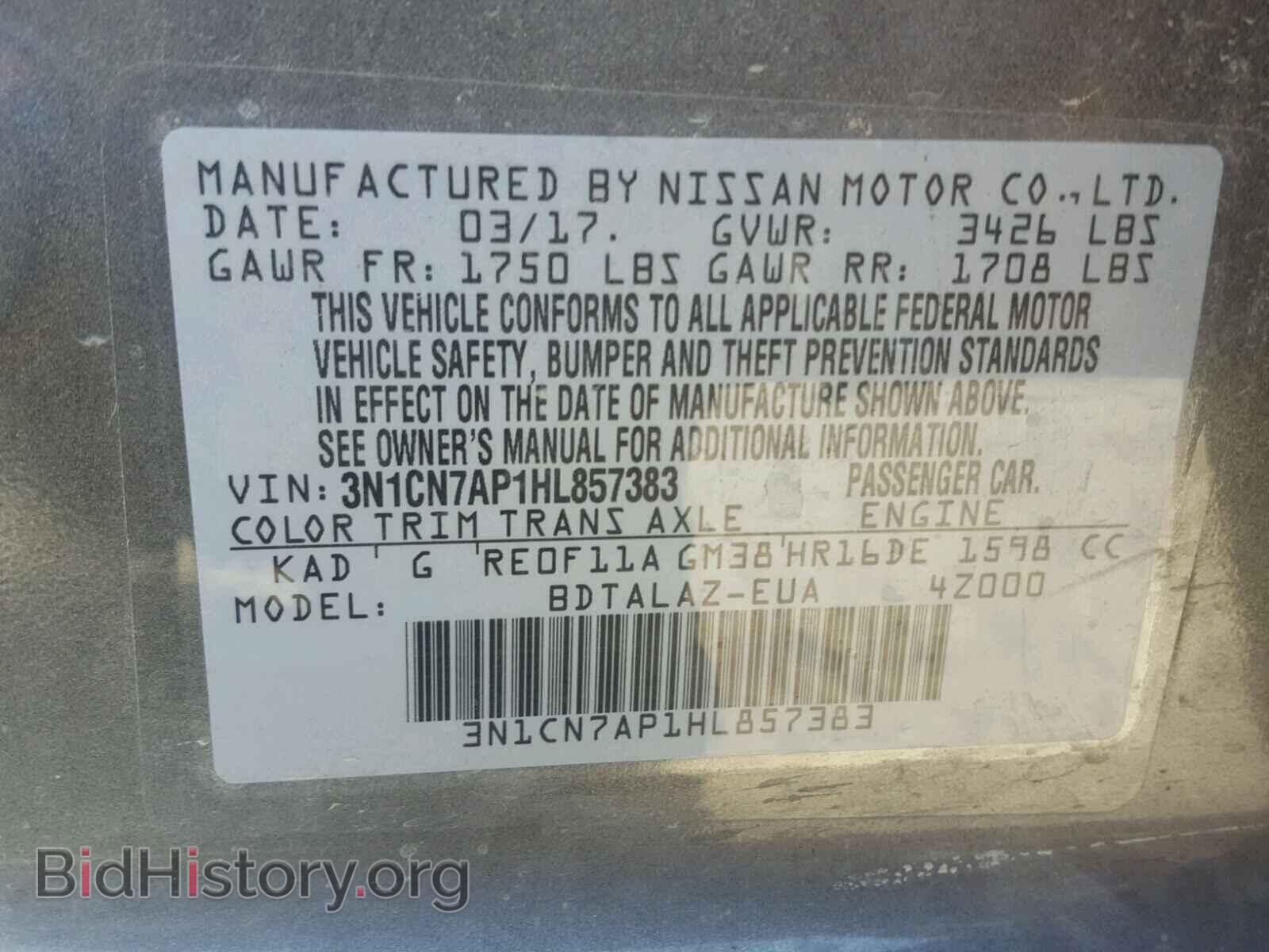 2017 NISSAN VERSA - VIN: 3N1CN7AP1HL857383 - Photo 10