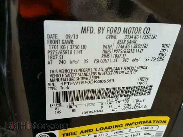 2013 FORD F150 - VIN: 1FTFW1EF0DKG05559 - Фото 10
