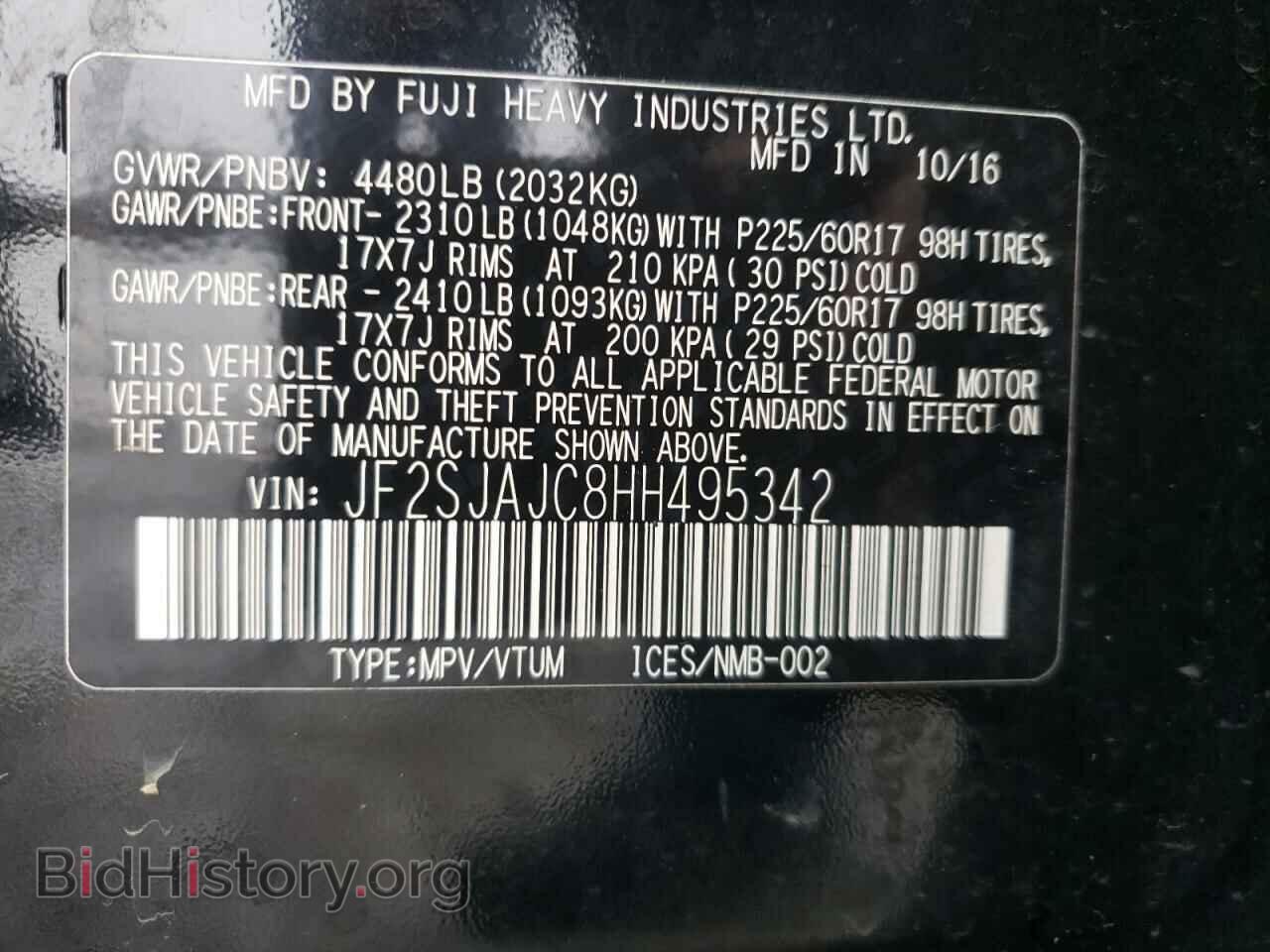 2017 SUBARU FORESTER - VIN: JF2SJAJC8HH495342 - Фото 10