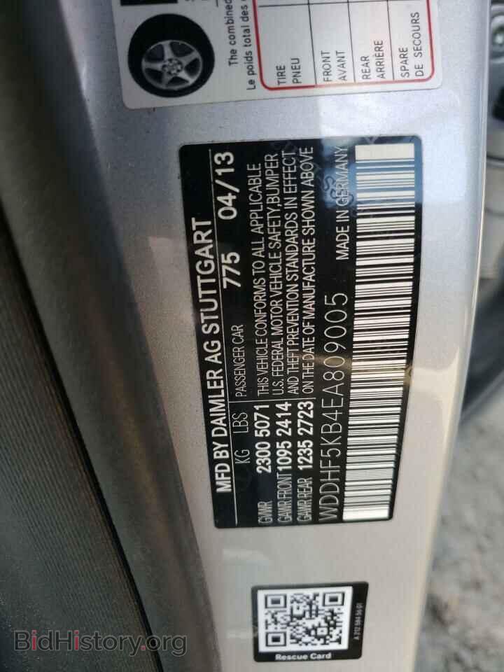 2014 MERCEDES-BENZ E-CLASS - VIN: WDDHF5KB4EA809005 - Photo 10