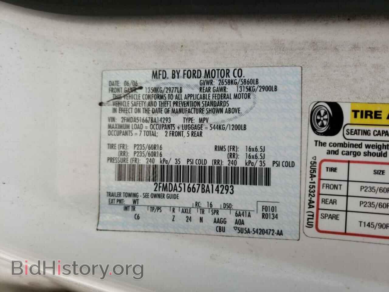 2007 FORD FREESTAR - VIN: 2FMDA51667BA14293 - Фото 10