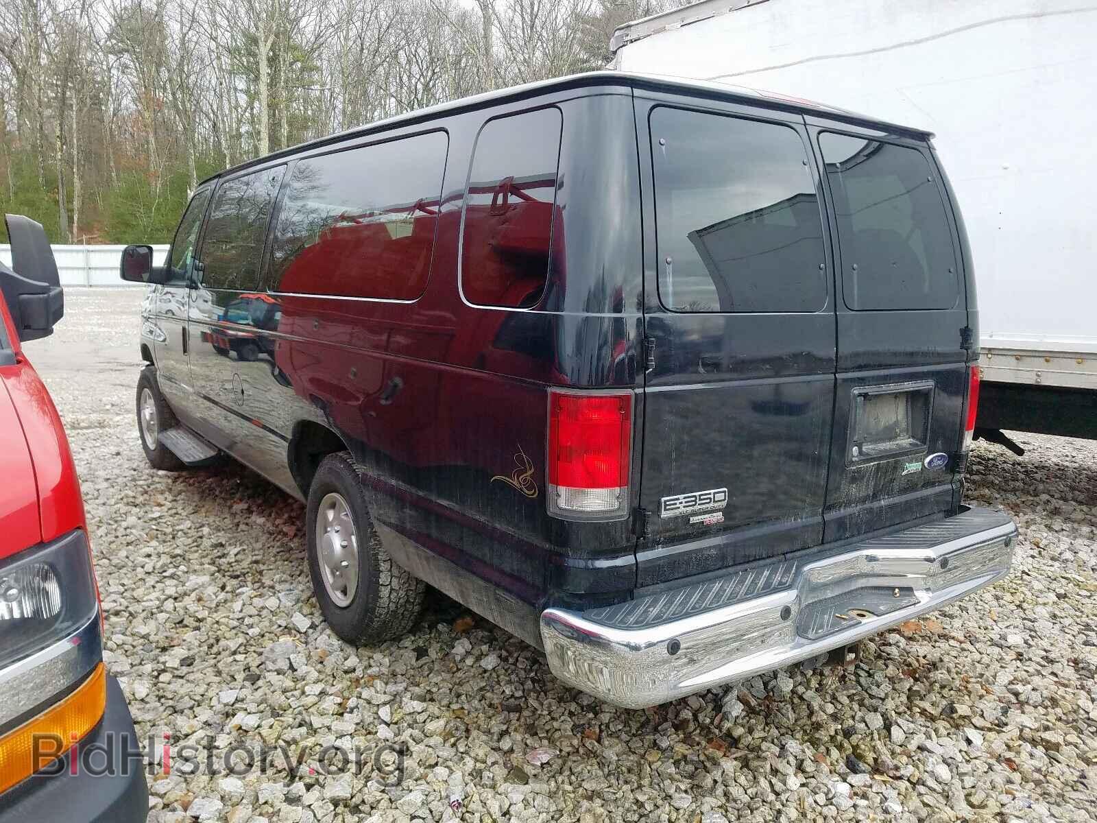2014 FORD ECONOLINE - VIN: 1FBSS3BL5EDA45693 - Photo 3