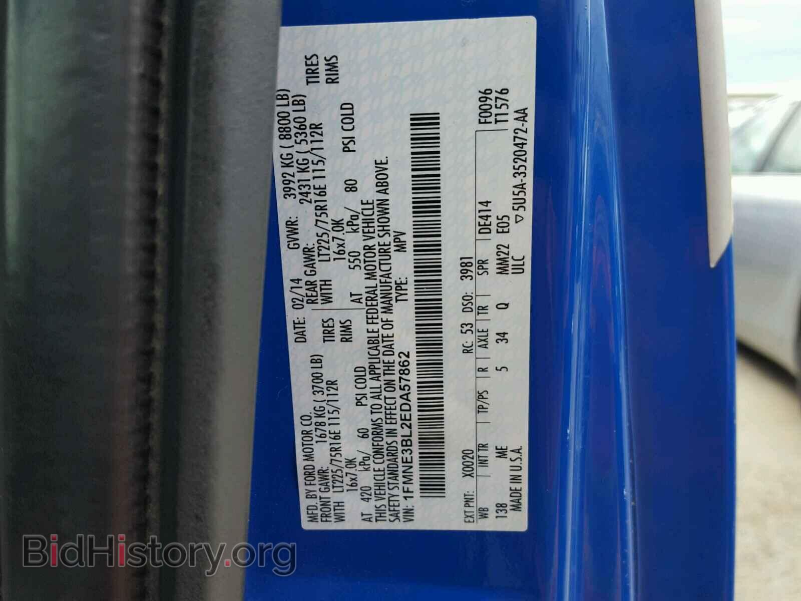 2014 FORD ECONOLINE - VIN: 1FMNE3BL2EDA57862 - Фото 10