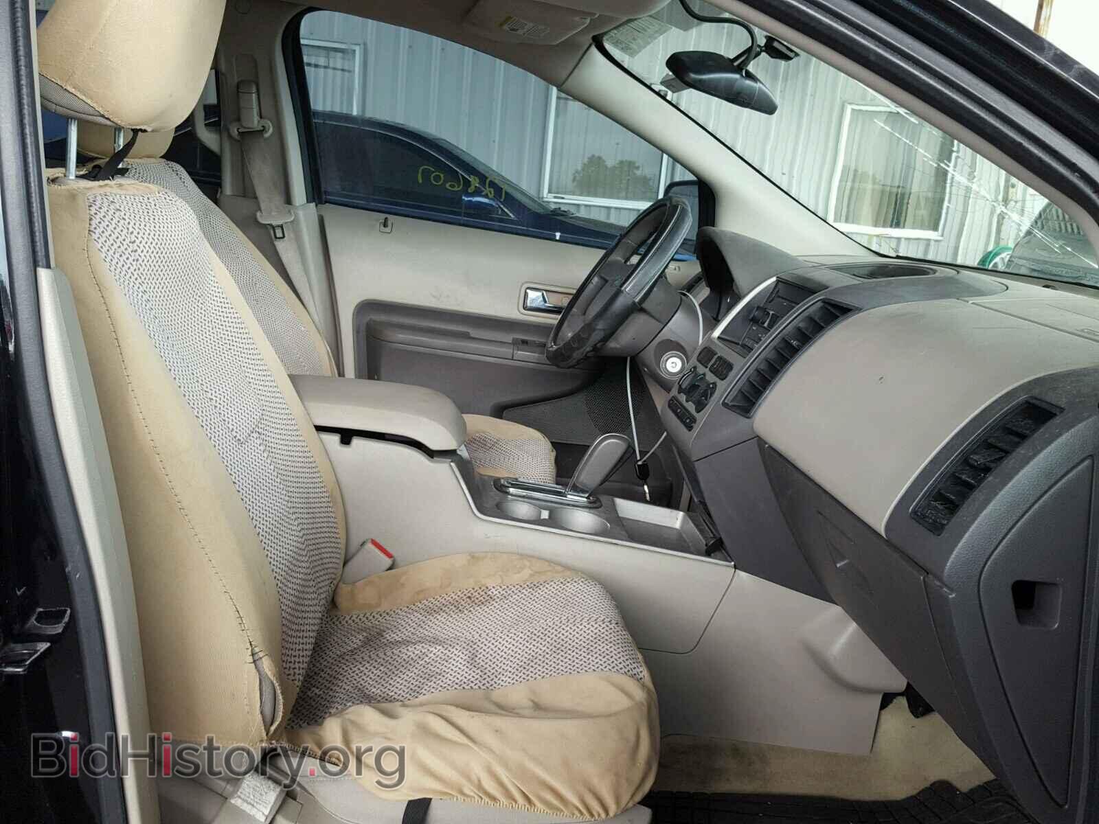 2007 FORD EDGE - VIN: 2FMDK36C37BB25464 - Фото 5