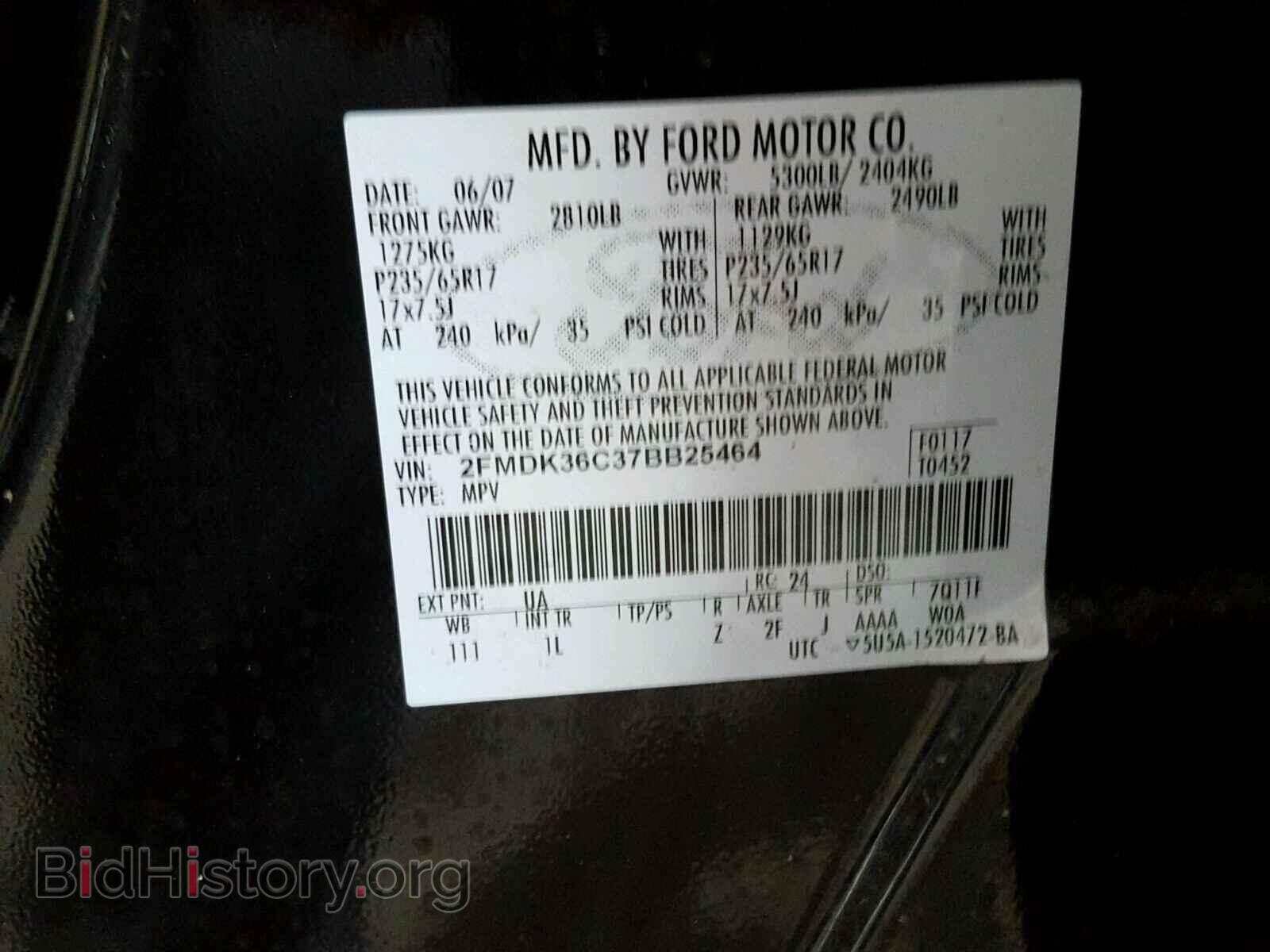 2007 FORD EDGE - VIN: 2FMDK36C37BB25464 - Фото 10