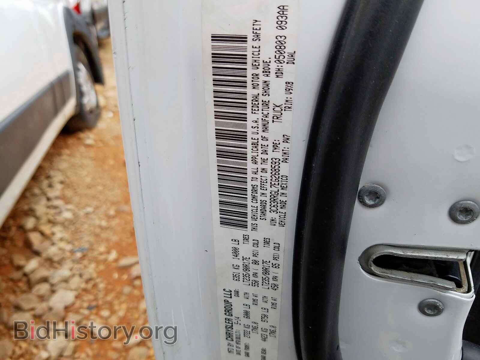 2014 RAM 3500 - VIN: 3C63RRGL7EG268593 - Фото 10