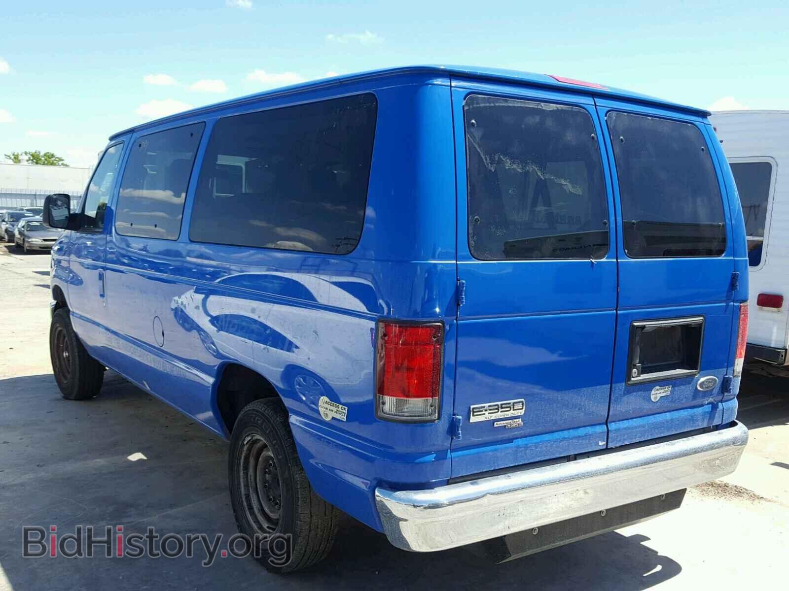 2014 FORD ECONOLINE - VIN: 1FMNE3BL2EDA57859 - Фото 3