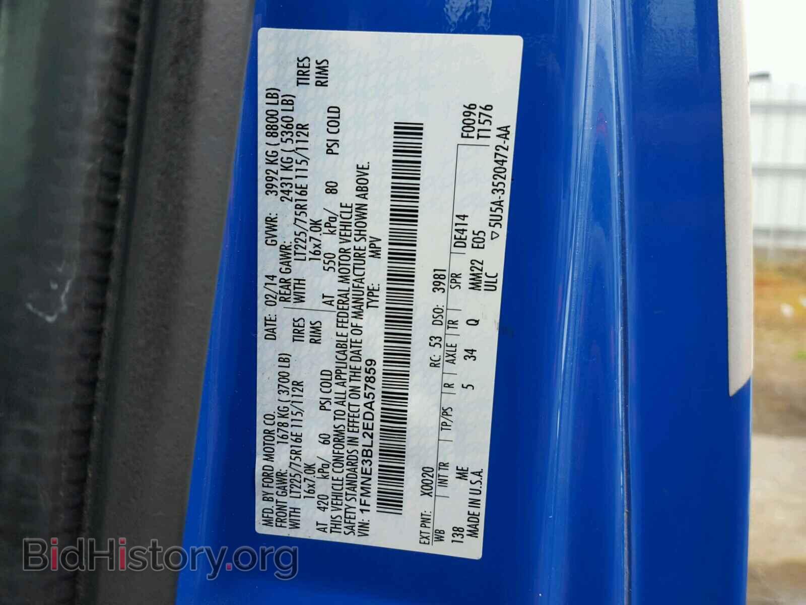 2014 FORD ECONOLINE - VIN: 1FMNE3BL2EDA57859 - Фото 10