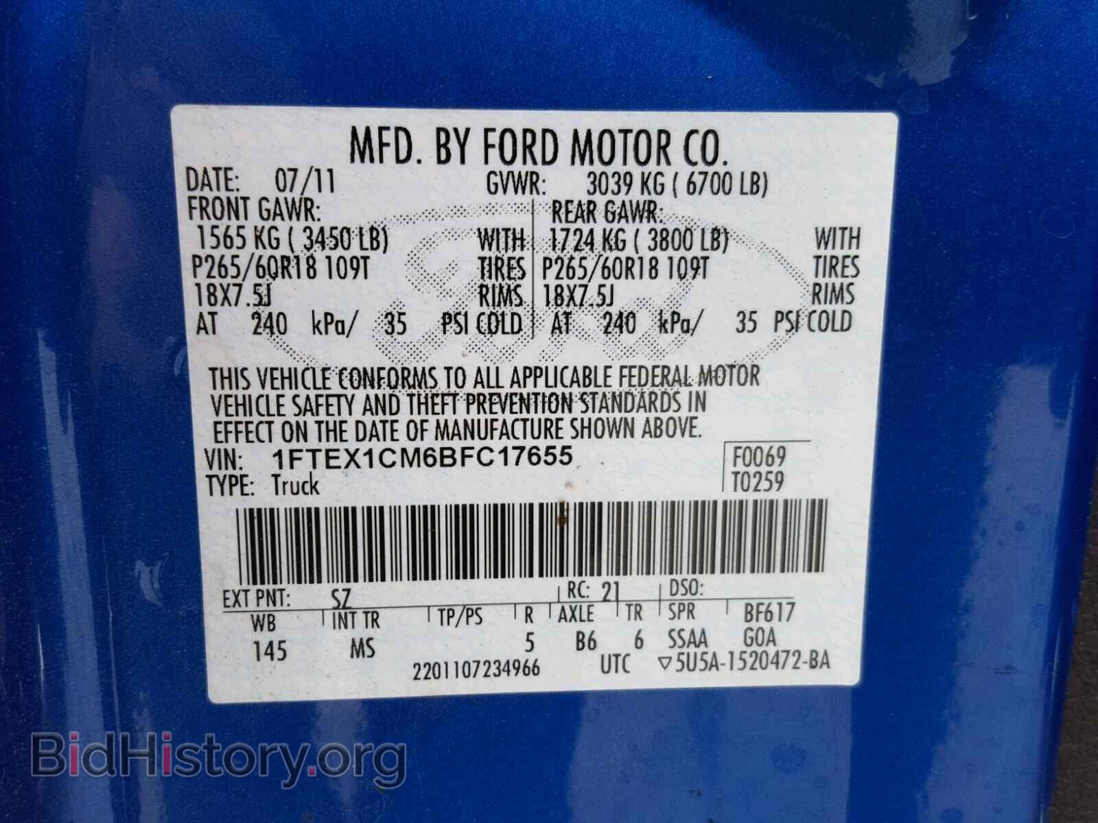2011 FORD F150 - VIN: 1FTEX1CM6BFC17655 - Фото 10