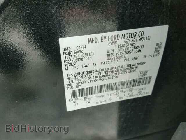 2014 FORD EXPLORER - VIN: 1FM5K7F96EGC10238 - Фото 10