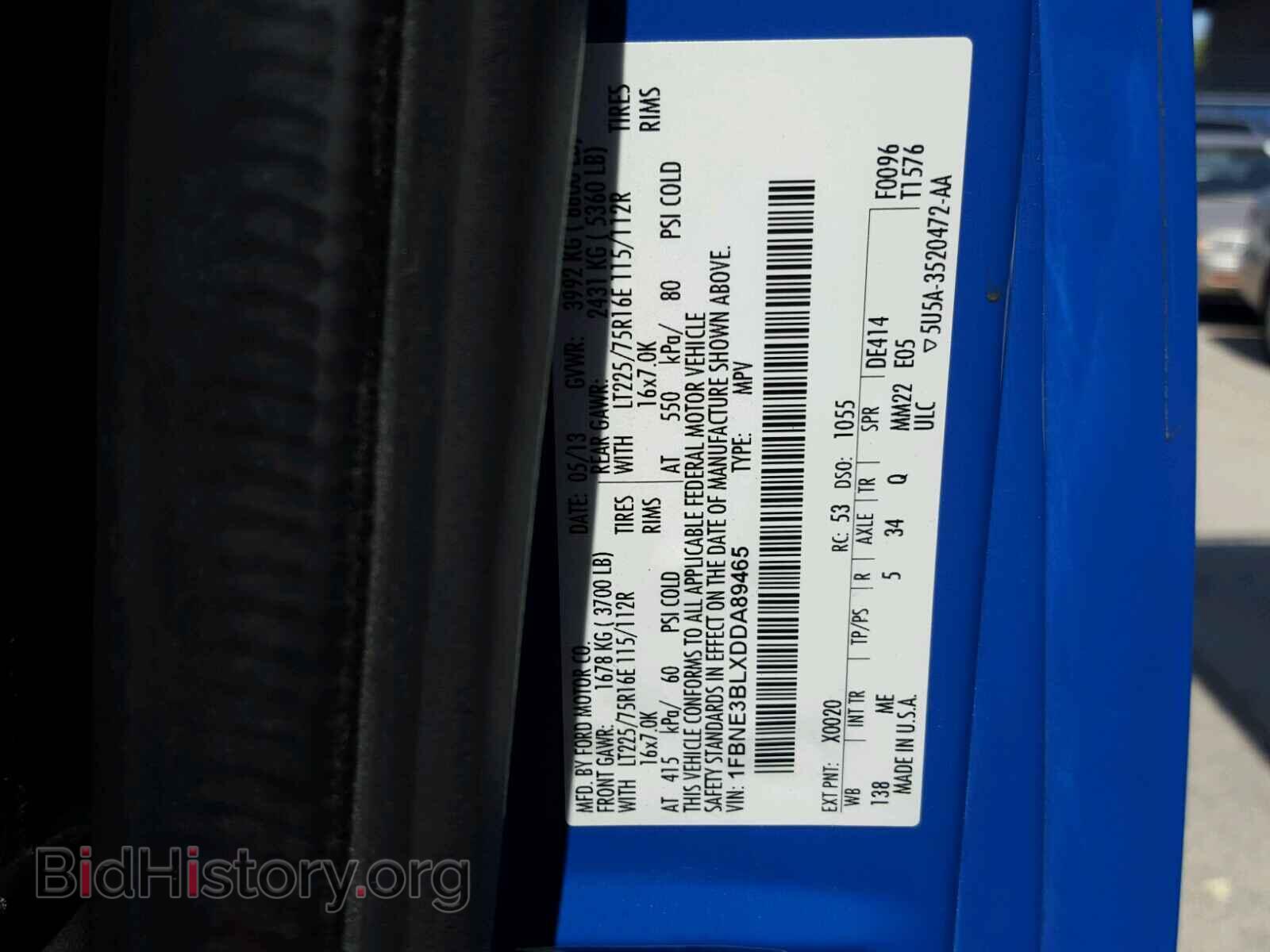 2013 FORD ECONOLINE - VIN: 1FBNE3BLXDDA89465 - Фото 10