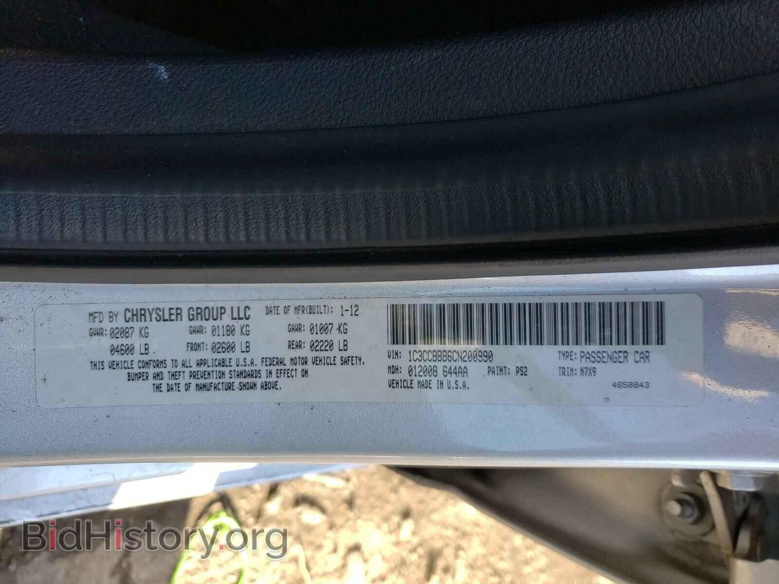 2012 CHRYSLER 200 - VIN: 1C3CCBBB6CN200990 - Фото 10