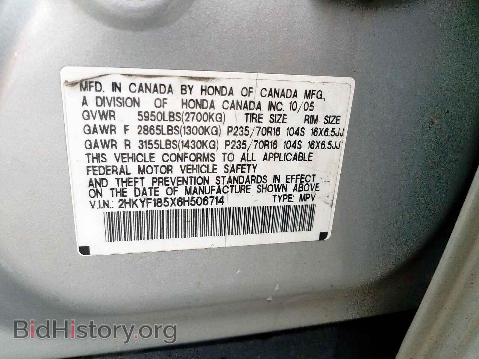 2006 HONDA PILOT EX - VIN: 2HKYF185X6H506714 - Фото 10