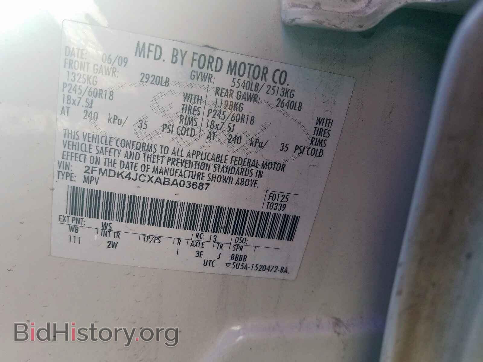 2010 FORD EDGE - VIN: 2FMDK4JCXABA03687 - Фото 10