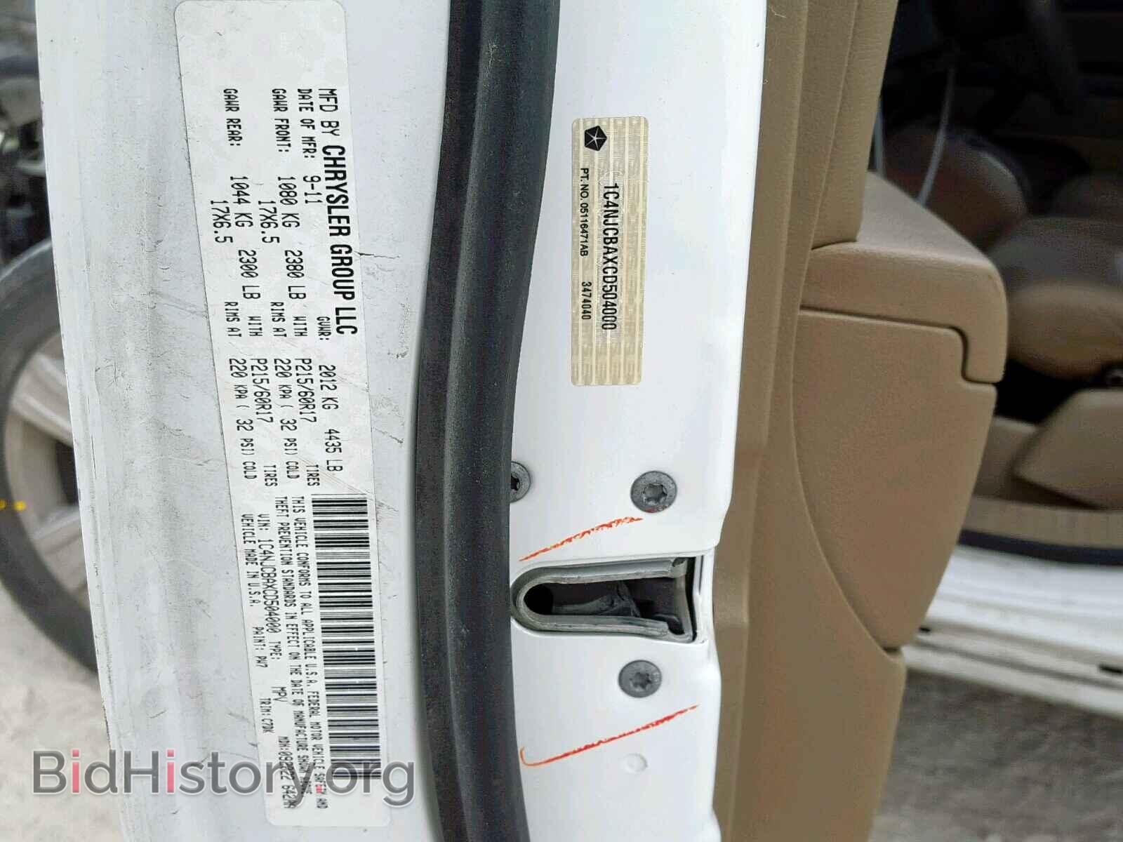 2012 JEEP COMPASS SP - VIN: 1C4NJCBAXCD504000 - Photo 10