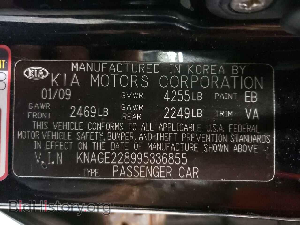 2009 KIA OPTIMA - VIN: KNAGE228995336855 - Фото 10