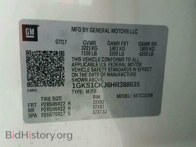 2017 GMC YUKON - VIN: 1GKS1CKJ6HR388635 - Фото 10