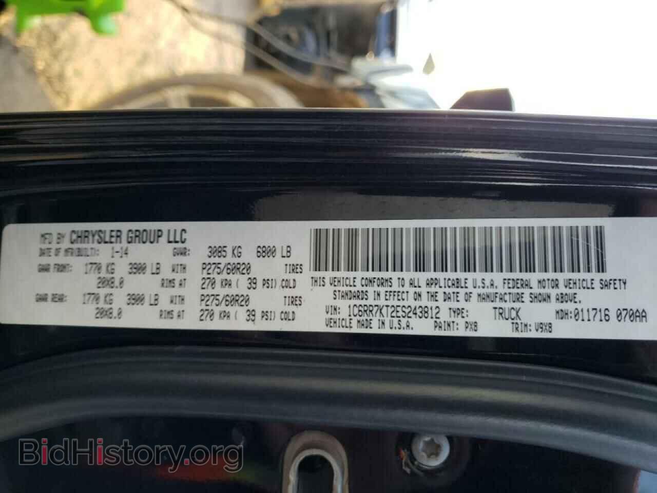 2014 RAM 1500 - VIN: 1C6RR7KT2ES243812 - Фото 10