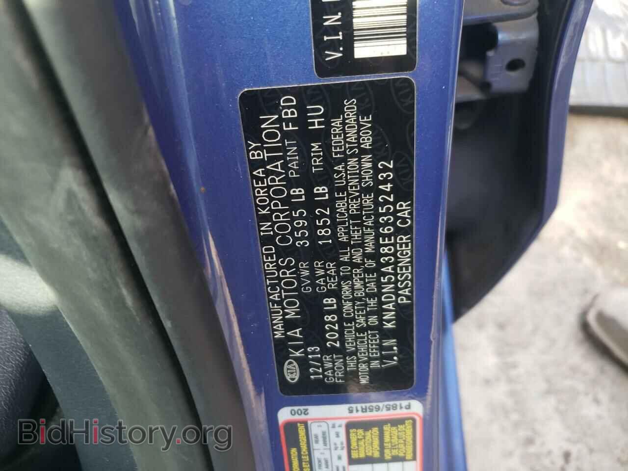 2014 KIA RIO - VIN: KNADN5A38E6352432 - Фото 10
