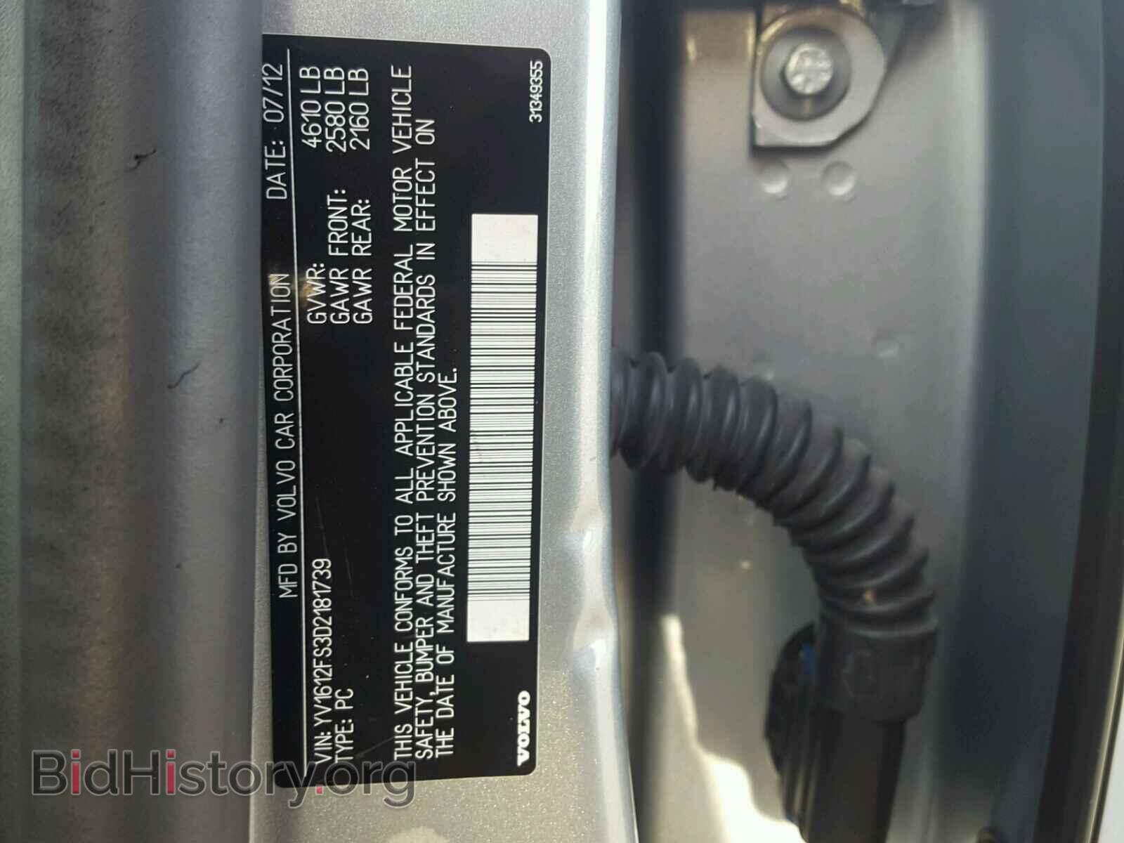 2013 VOLVO S60 - VIN: YV1612FS3D2181739 - Фото 10