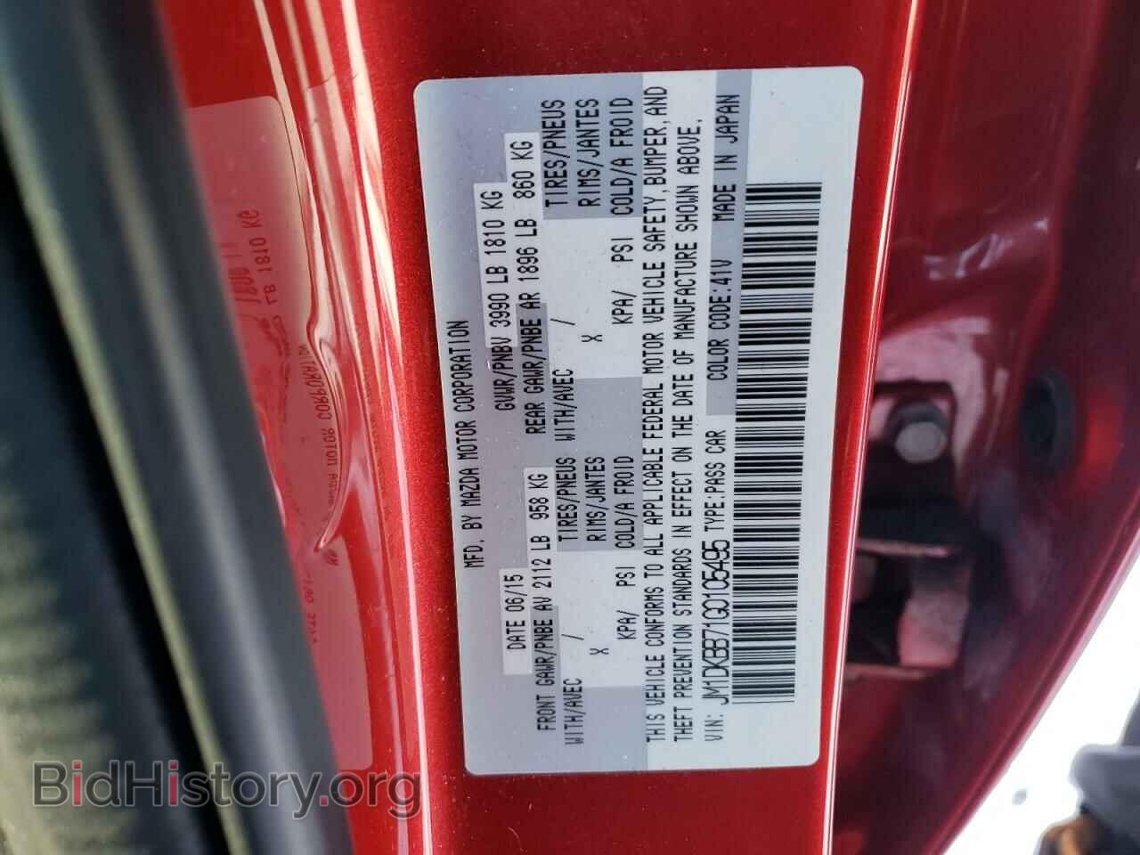 2016 MAZDA CX-3 - VIN: JM1DKBB71G0105495 - Фото 10