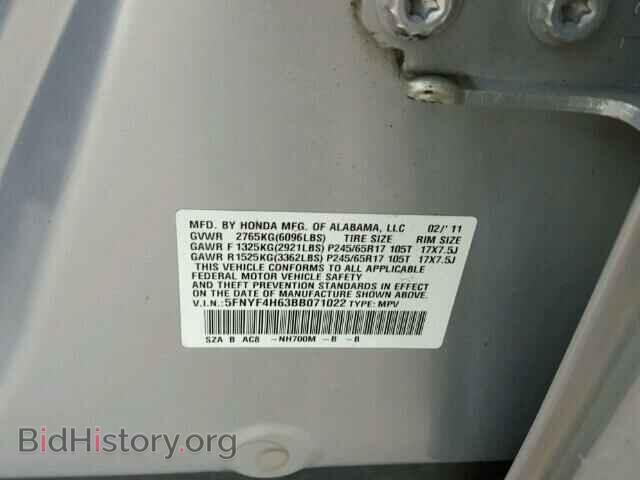 2011 HONDA PILOT - VIN: 5FNYF4H63BB071022 - Фото 10