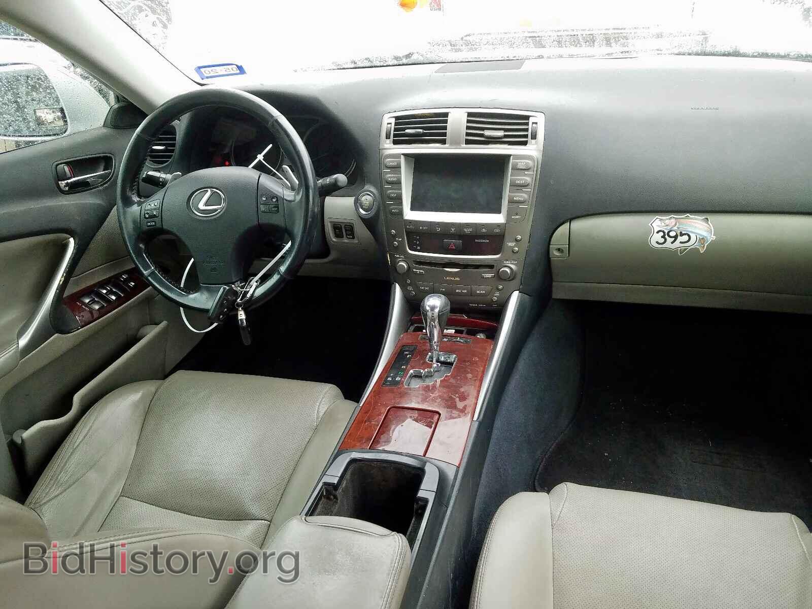 2007 LEXUS IS - VIN: JTHBK262875040524 - Фото 9