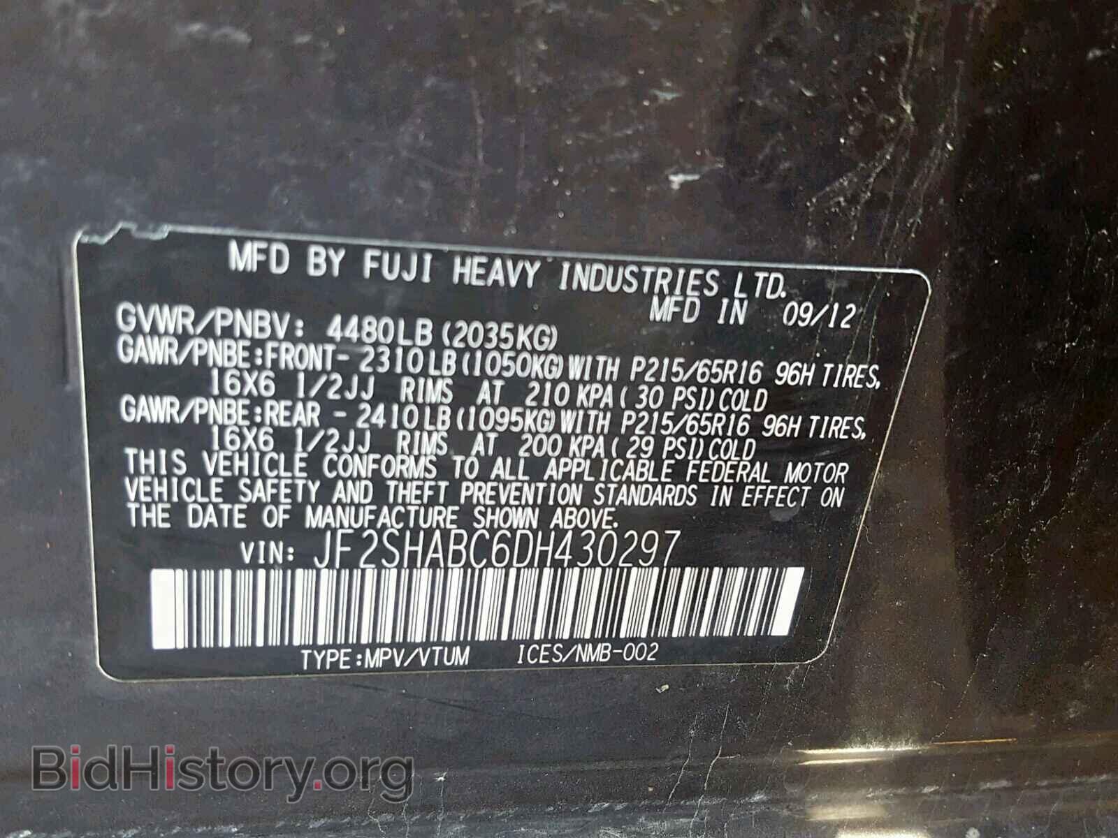 2013 SUBARU FORESTER - VIN: JF2SHABC6DH430297 - Фото 10