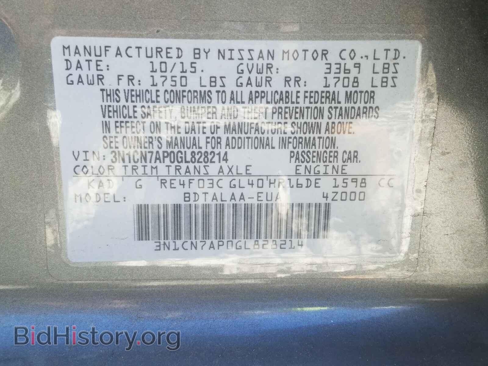 2016 NISSAN VERSA - VIN: 3N1CN7AP0GL828214 - Фото 10