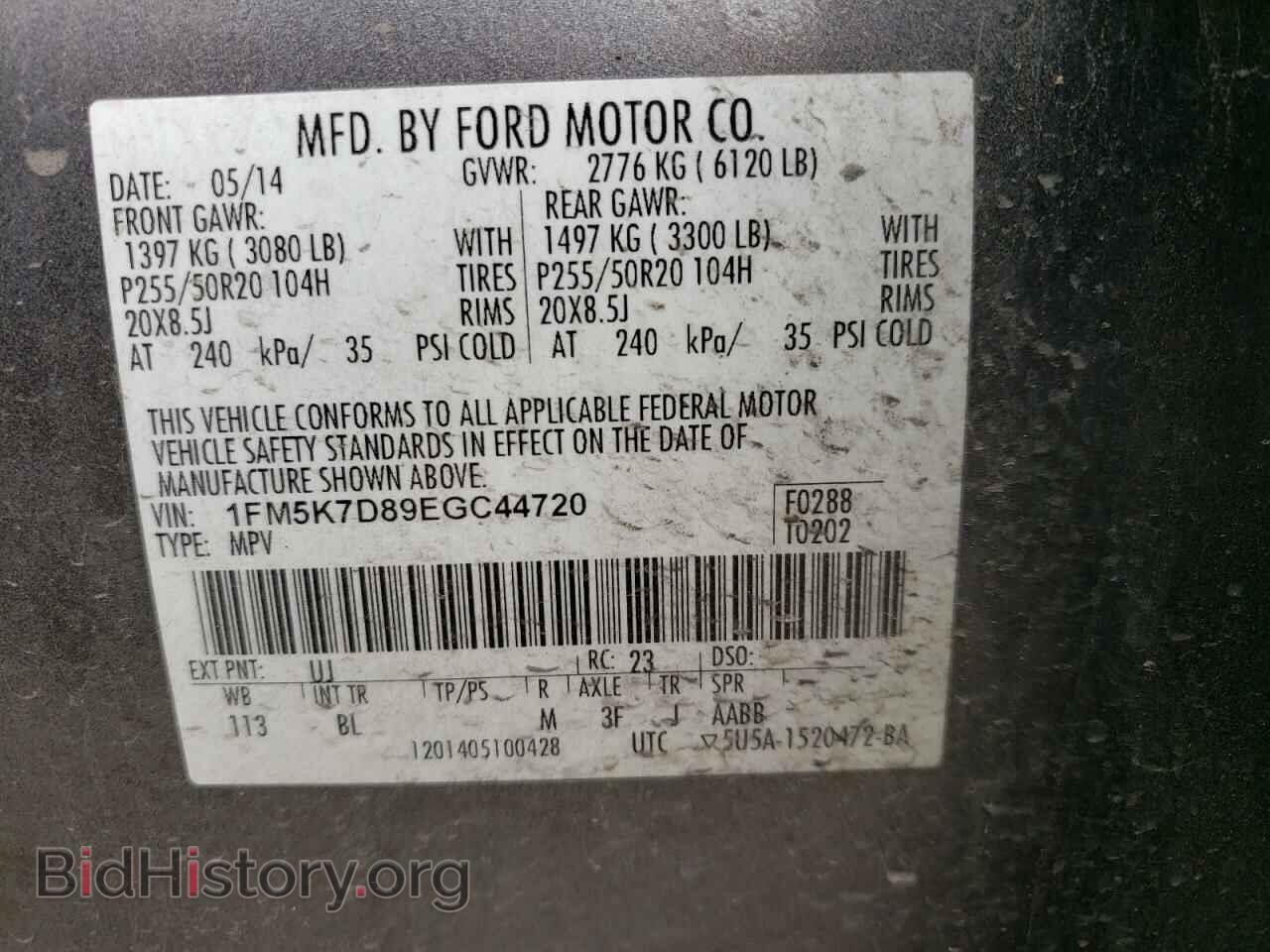 2014 FORD EXPLORER - VIN: 1FM5K7D89EGC44720 - Фото 10