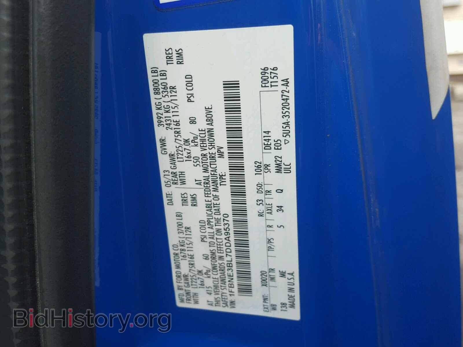 2013 FORD ECONOLINE - VIN: 1FBNE3BL7DDA95370 - Фото 10