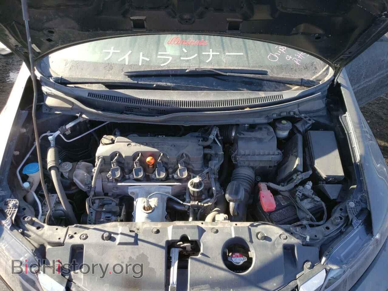 2013 HONDA CIVIC - VIN: 19XFB2F99DE077372 - Фото 7