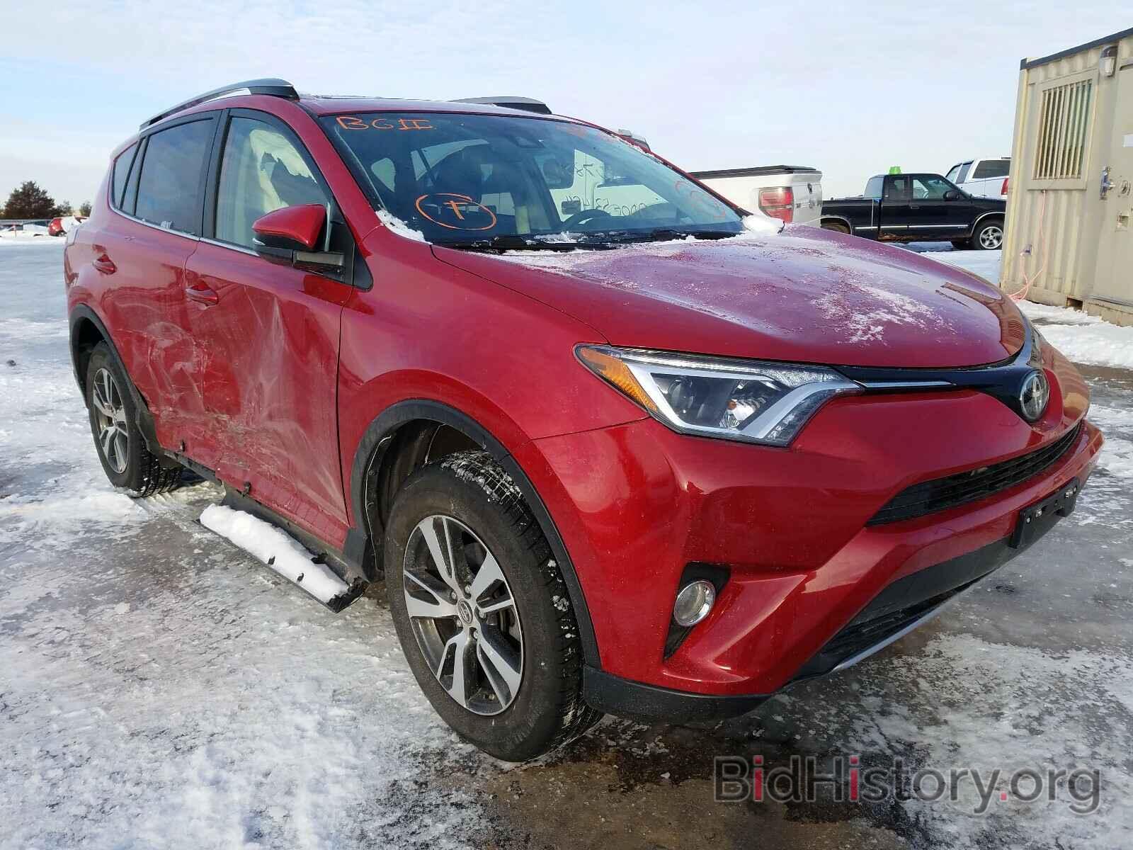 Фотография JTMWFREV0HJ120193 - TOYOTA RAV4 2017