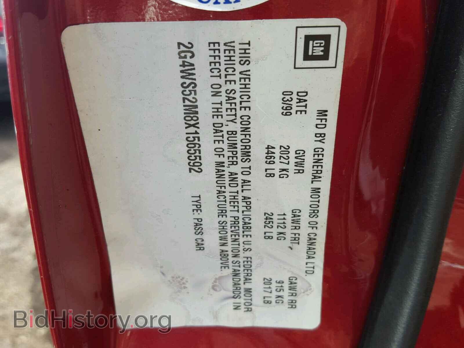 1999 BUICK CENTURY - VIN: 2G4WS52M8X1565592 - Фото 10