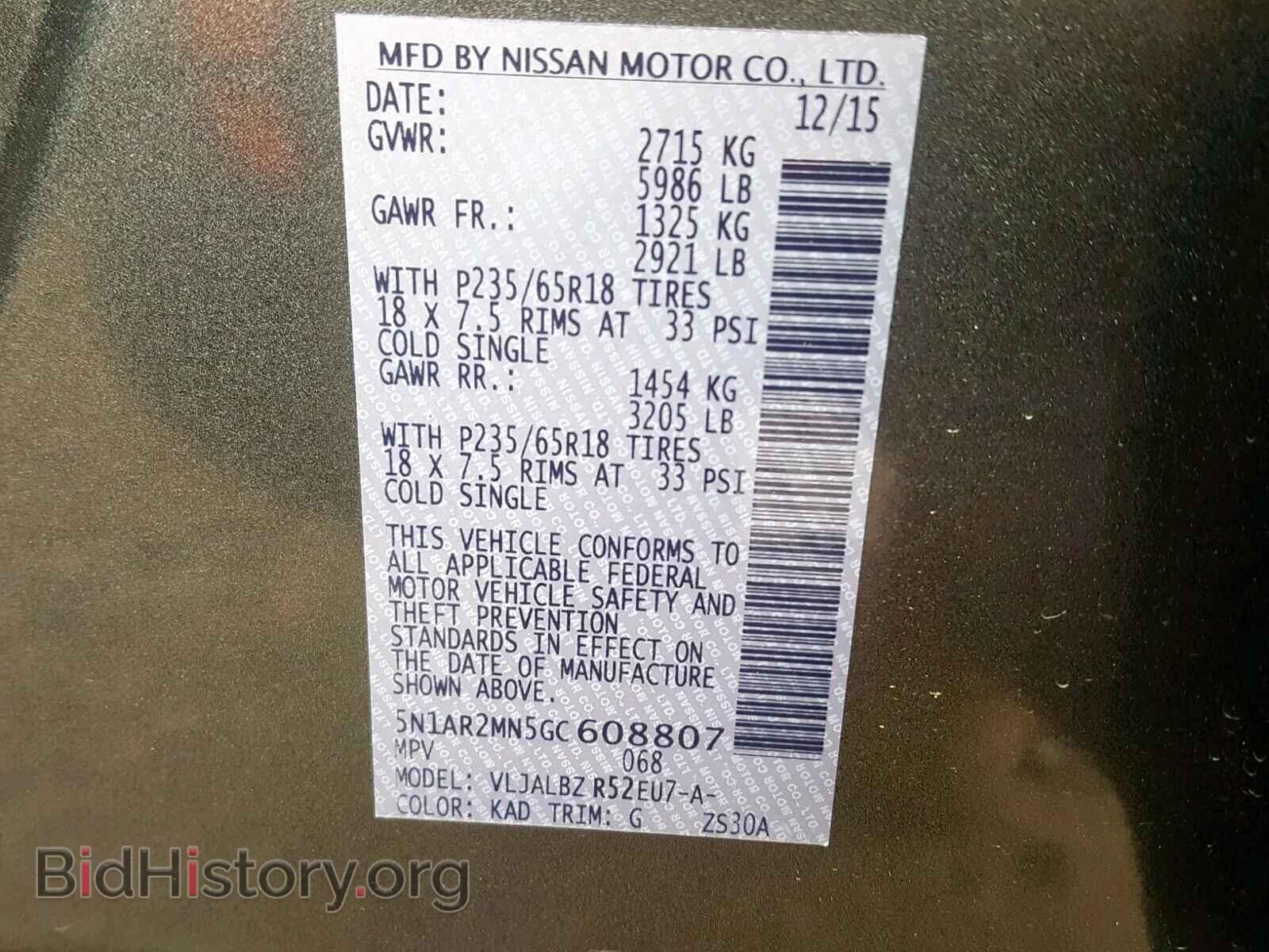 2016 NISSAN PATHFINDER - VIN: 5N1AR2MN5GC608807 - Фото 10