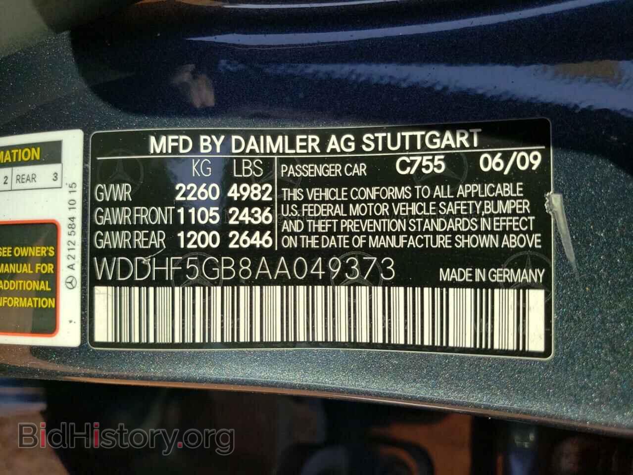 2010 MERCEDES-BENZ E-CLASS - VIN: WDDHF5GB8AA049373 - Фото 10