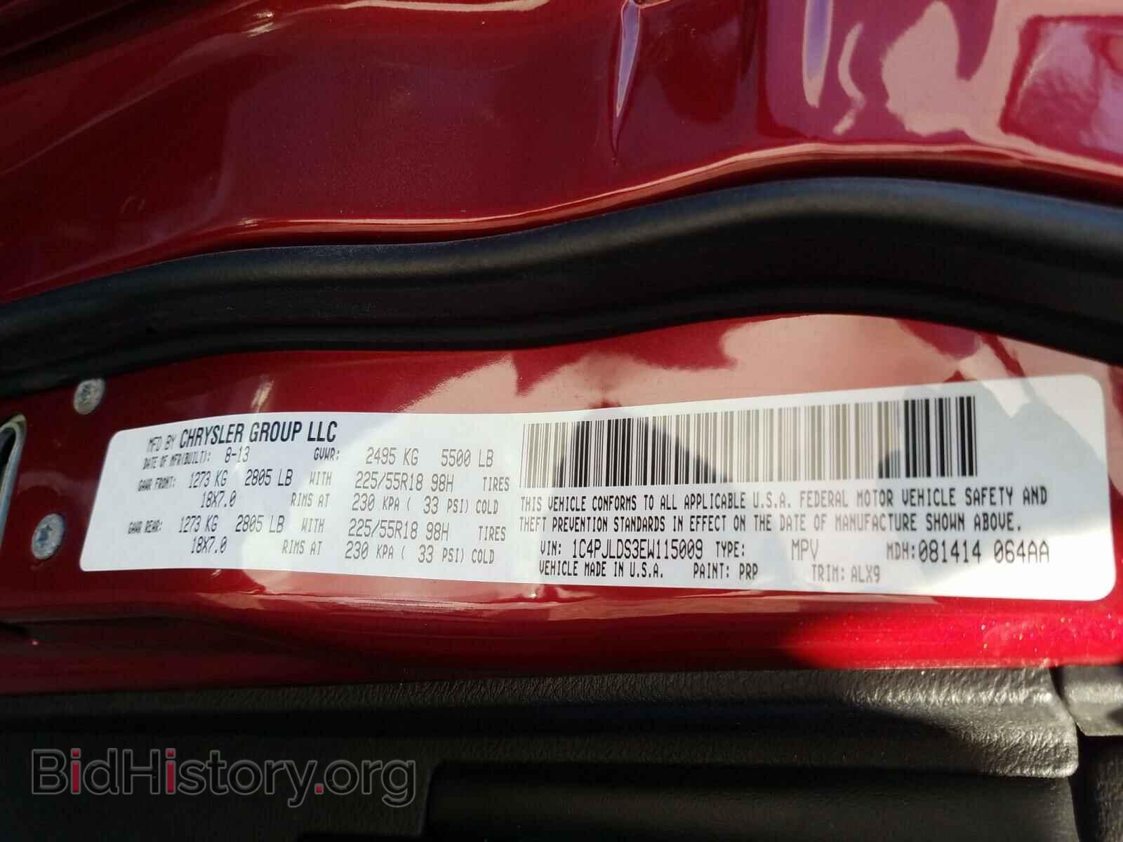2014 JEEP CHEROKEE - VIN: 1C4PJLDS3EW115009 - Фото 10