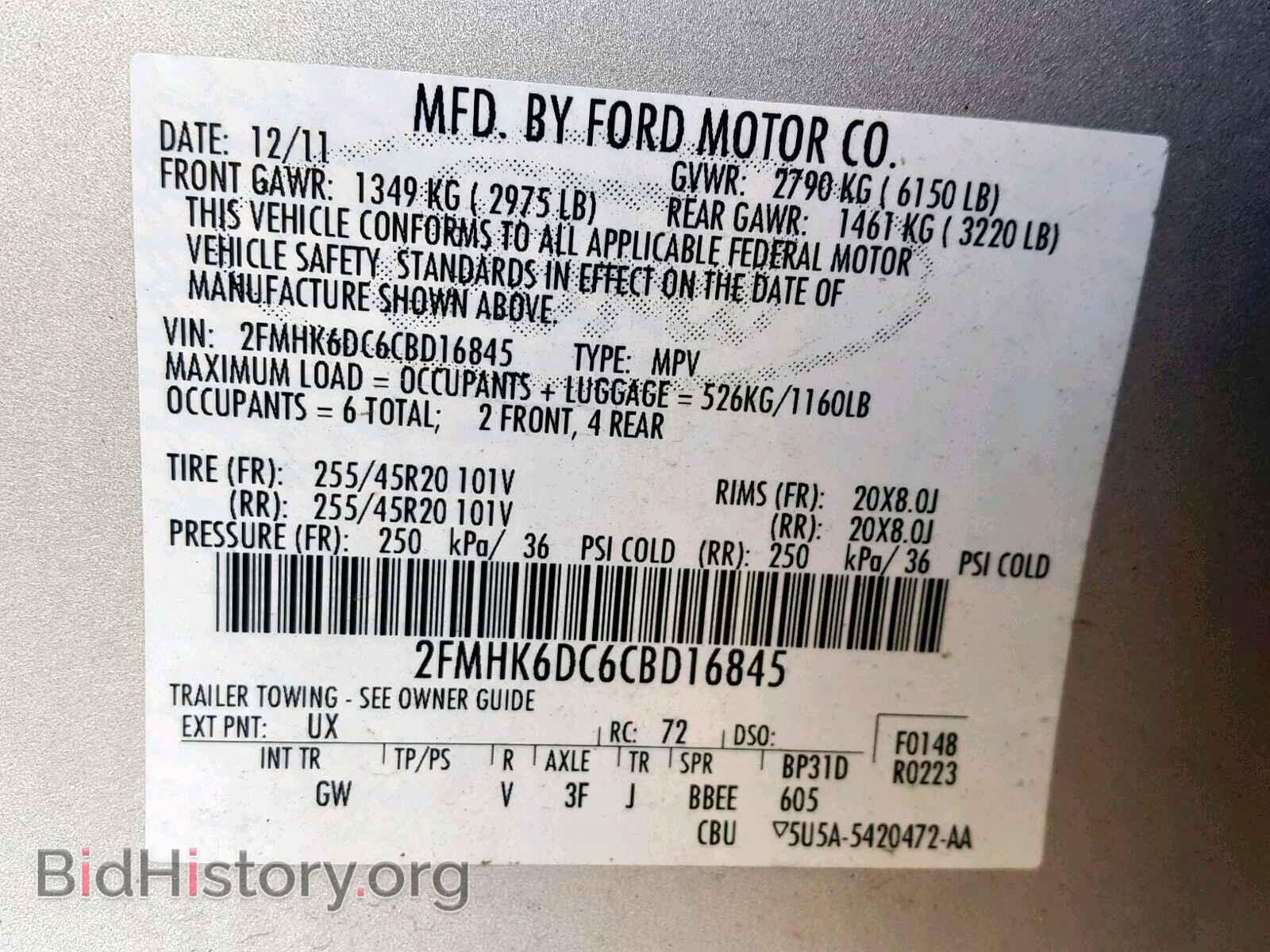 2012 FORD FLEX LIMIT - VIN: 2FMHK6DC6CBD16845 - Фото 10