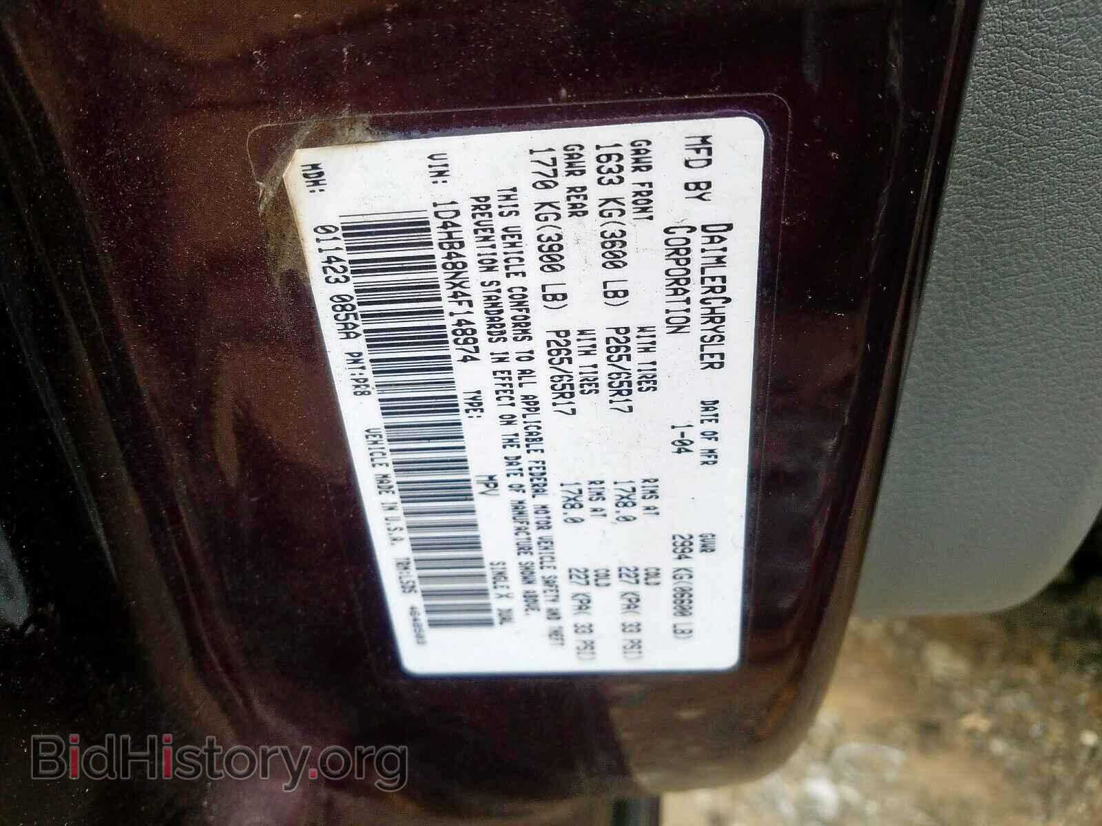2004 DODGE DURANGO SL - VIN: 1D4HB48NX4F148974 - Фото 10