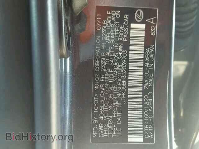 2011 LEXUS CT 200 - VIN: JTHKD5BH3B2039703 - Фото 10
