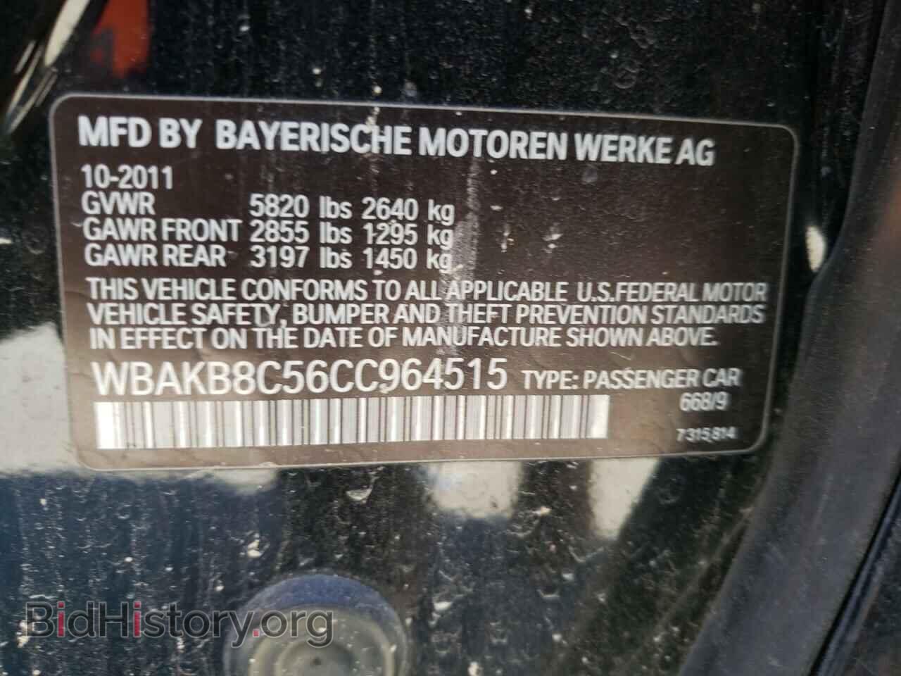 2012 BMW 7 SERIES - VIN: WBAKB8C56CC964515 - Фото 10